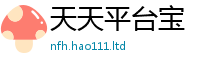 7777788888管家婆老家凤凰经7777788888管家婆凤凰网查一下云间玉箭